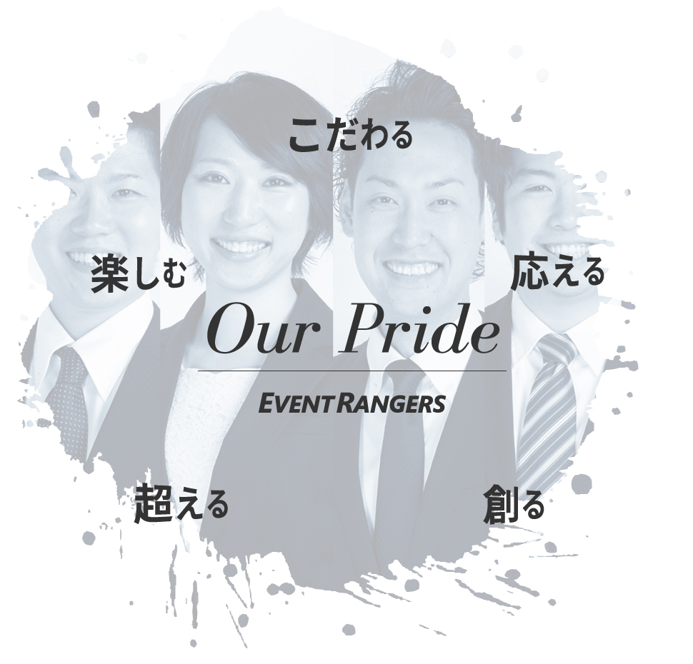 Our Pride