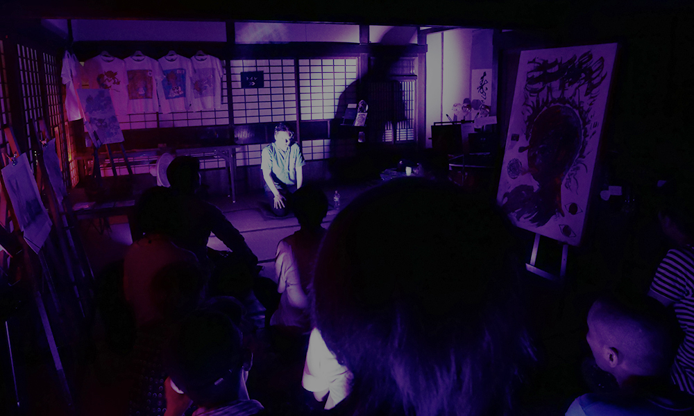 怨念ポップ★化物屋敷