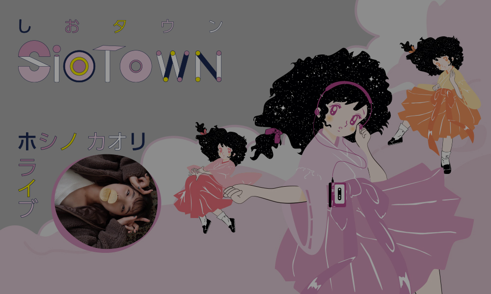 2020/1/11(土)@秋葉原 15:00~開催予告